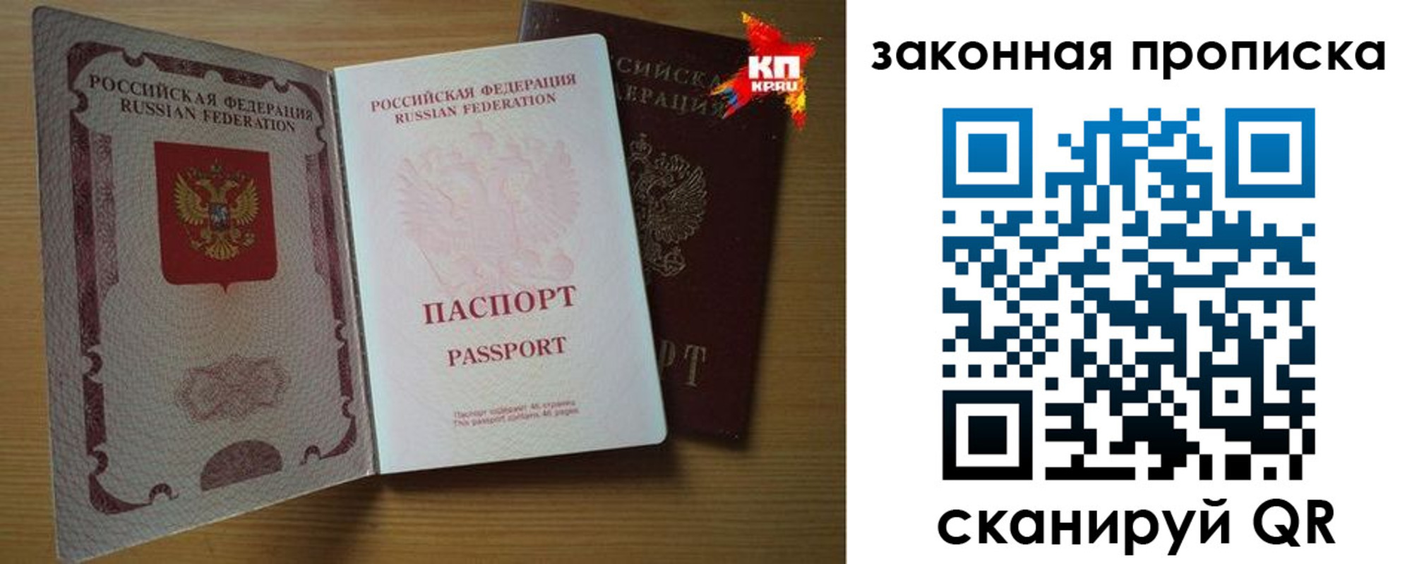 прописка иностранных граждан в Малой Вишере