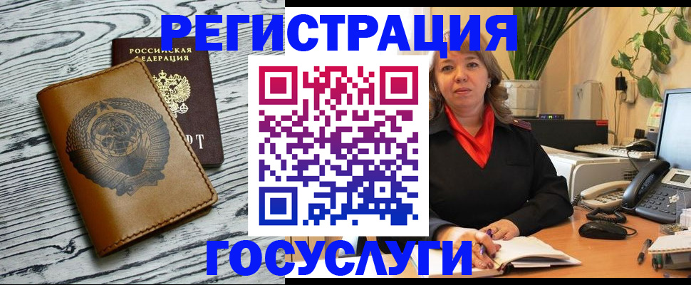 временная регистрация законно в Малой Вишере